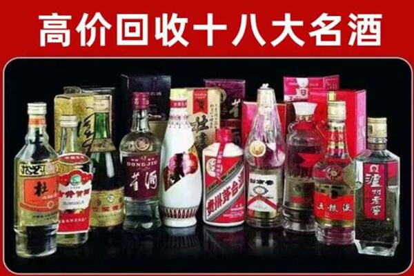 安顺市镇宁回收老酒