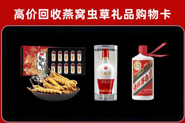 安顺市镇宁回收名酒哪家好